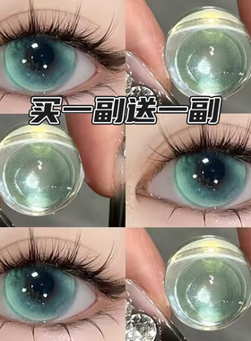 正品追光猫眼美瞳年抛万圣节绿色蓝色隐形眼镜半年抛官方旗舰店ST