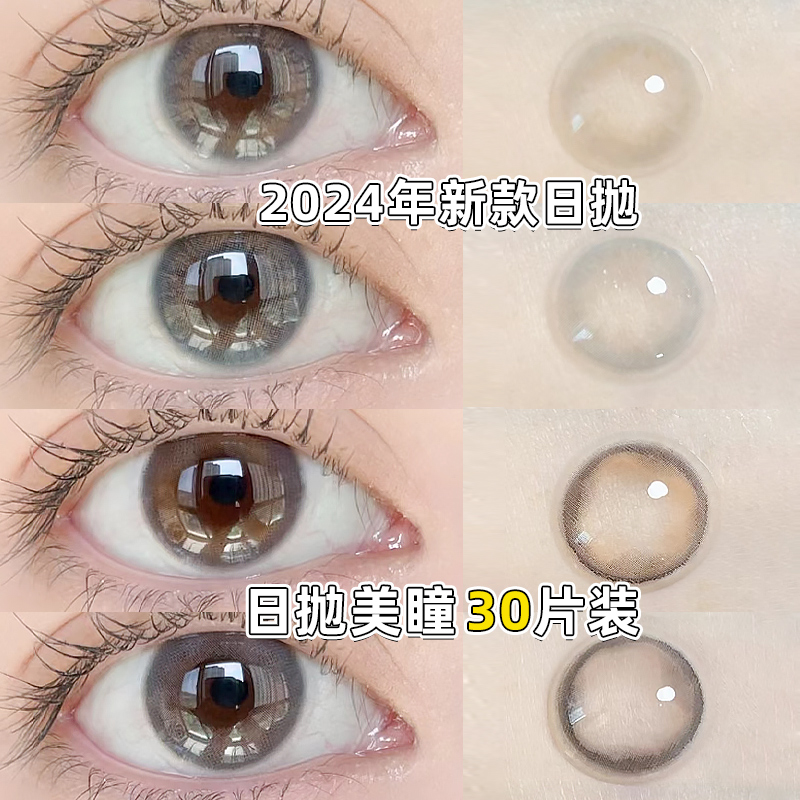 下单就送佩戴器