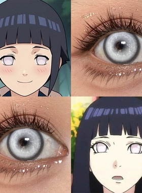 日向雏田cos美瞳火影忍者recolook锦鲤下蛊正品隐形眼镜漫展佳we