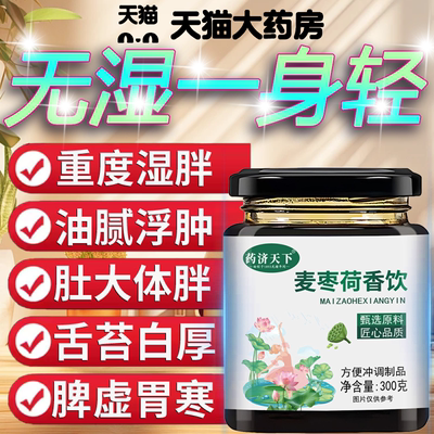 疏雨如许 惊棠如许 水澈如许 岁寒如许 麦枣荷香饮8uo