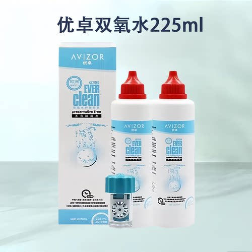 优卓优可伶双氧水225硬性透气角膜接触镜隐形眼镜ok镜TF