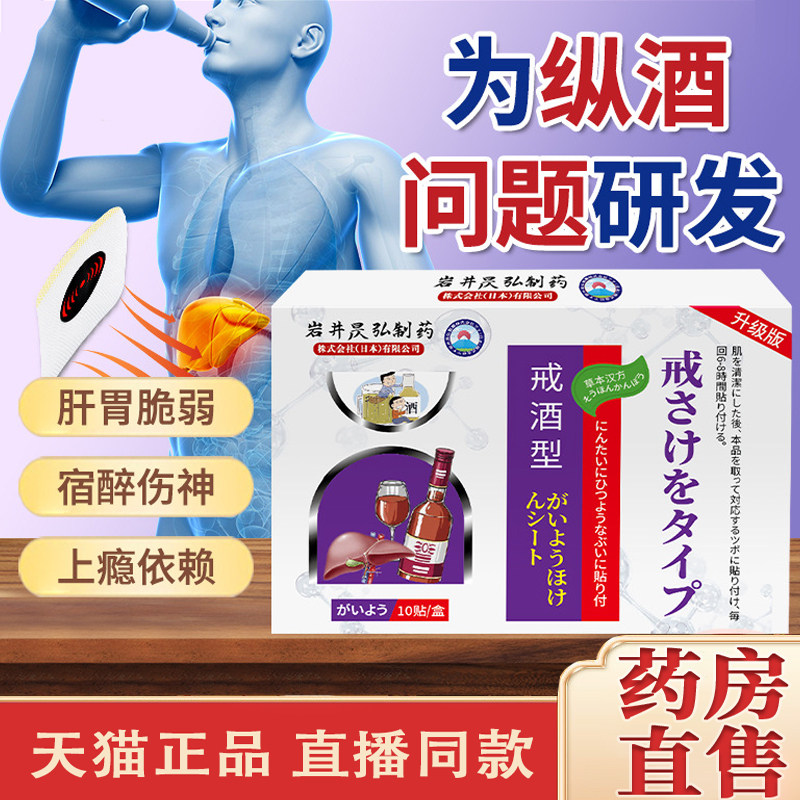 ✅谨防假冒✅认准正品