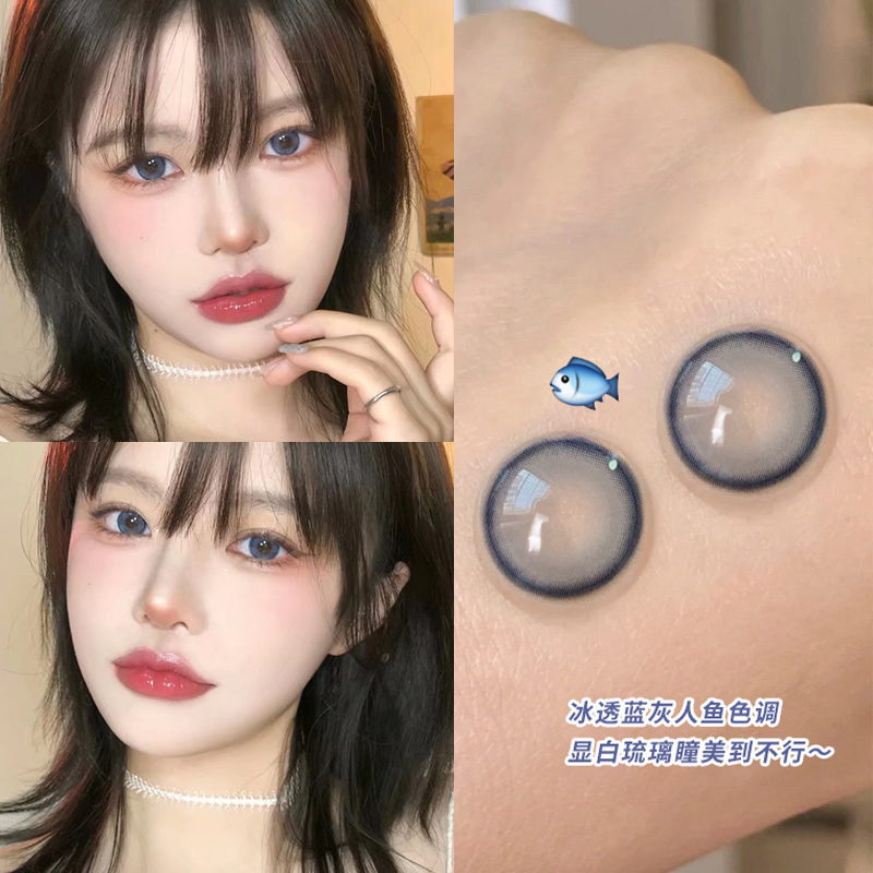 fulia校园蓝衫美瞳半年抛女元气早八彩色隐形眼镜带度数2片装6st