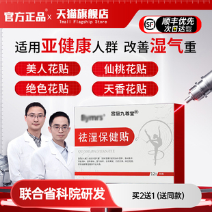 北宫苓湿贴舌苔厚腻脾胃虚弱胸闷腹胀口气难闻精神疲乏黏腻fl