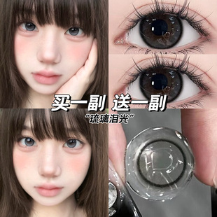 olens琉璃泪光灰美瞳半年抛黑灰色大直径纯欲白开水隐形眼镜泽qc