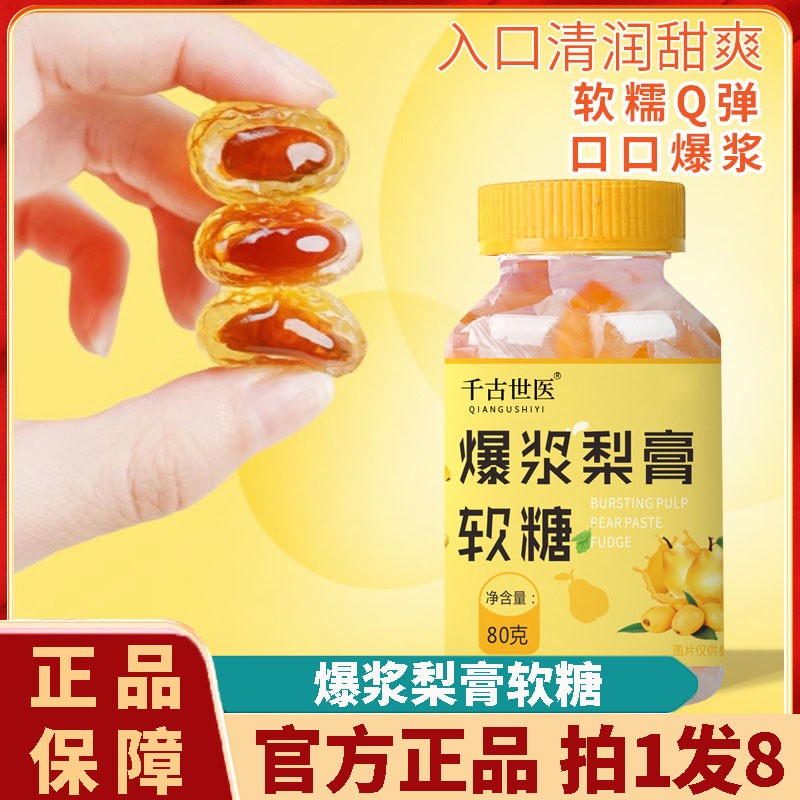 天猫正品 品质保证