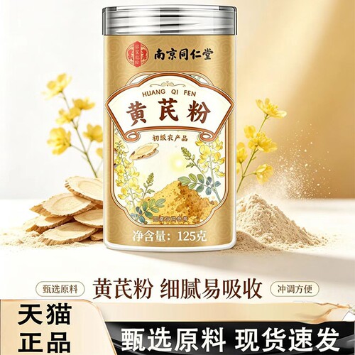 官方正品药房直售