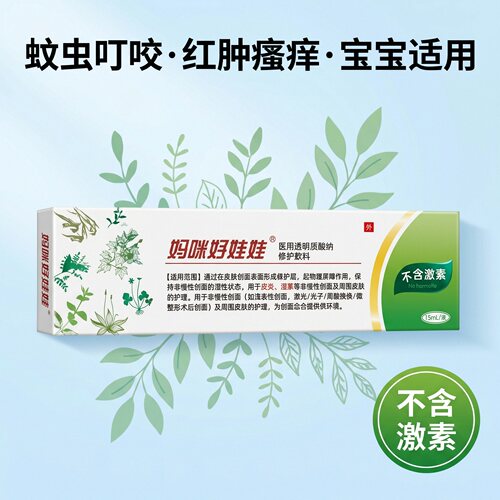 妈咪好娃软膏官方正品旗舰