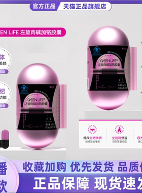 秦歧牌茯苓泽泻胶囊官方正品旗舰店曼娇态蓝帽直播同款3HT