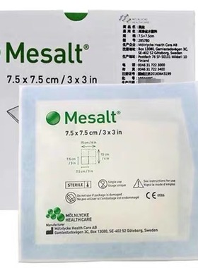 美盐Mesalt高渗盐水敷料清创去腐伤口填充敷料抗菌止血吸收渗液GJ