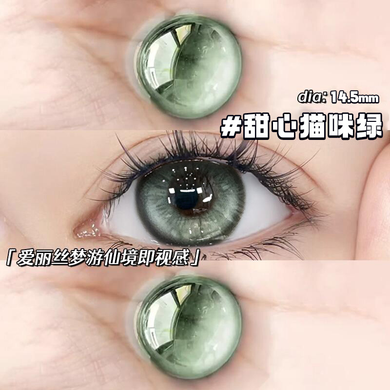 日抛10片装+散装2片+两盒送润眼液