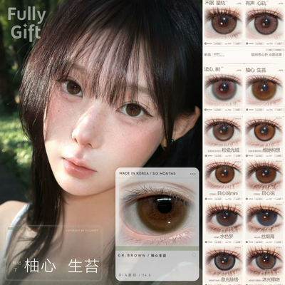 FullyGift日抛青瓷垂泪粉泪桥日心说清纯哲学柚心生苔gy美瞳TF