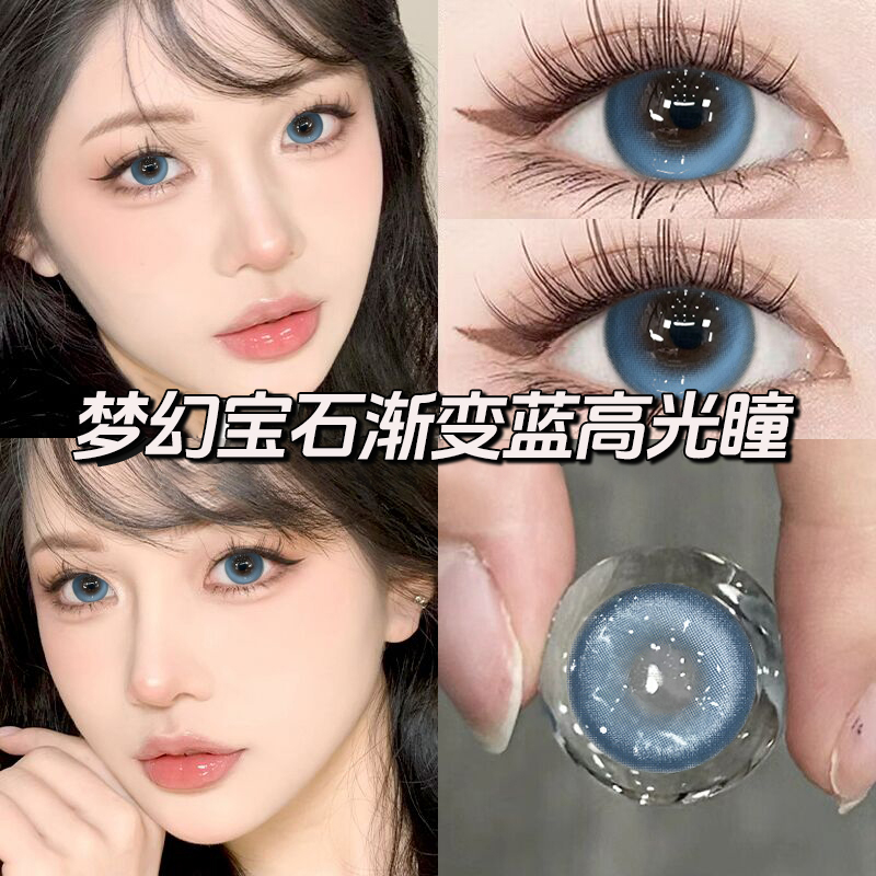 missjoy布偶甜心美瞳蓝色半年抛大小直径隐形眼镜cos有度数6tb