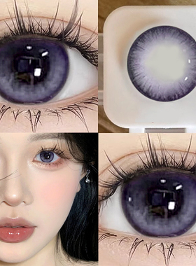 日抛十片】莫奈时刻美瞳一次性大小直径紫色显色次抛隐形眼镜6tb