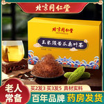 糖友熬夜】北京同仁堂玉米须苦瓜桑叶茶包 养生官方药房旗舰店kf