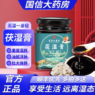 尚竹红竹月竹丹竹妙竹书民方禾竹宇正竹良竹川竹书民方湿清膏9uo