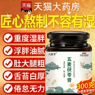 晨林秋月 平林秋月 阳石温松 温浪秋月 芳花秋石 林石秋月1nv