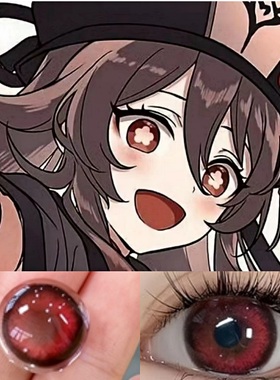 胡桃cos美瞳红色显色半年抛隐形眼镜带度数cosplay漫展女正品JYP