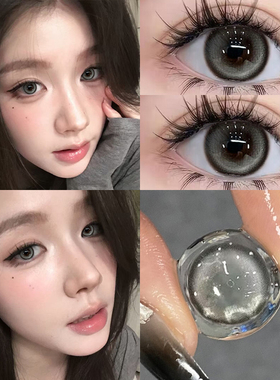 lenonade美瞳心动时刻灰色半年抛大直径轻亚裔彩色隐形眼镜CTB