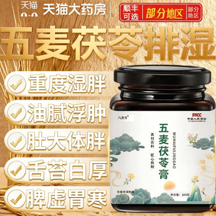 阳石温松 晨林秋月 平林秋月  温浪秋月 芳花秋石 林石秋月1nv