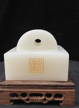 玉乡之源玉保平安中式办公桌玉玺