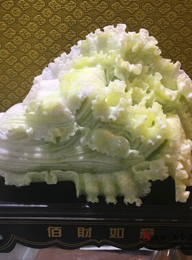 天然岫玉摆件岫岩玉大白菜百财聚来家居客厅酒柜办公室工艺品摆设
