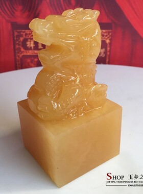 天然印章生肖风水酒柜仿古工艺品