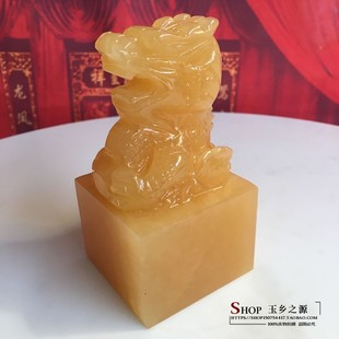 天然黄玉盘龙玉玺印章传国玉玺仿古工艺品生肖龙摆件招财风水酒柜