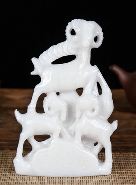 天然玉石三羊开泰摆件吉祥物办公室客厅玄关店铺开业装饰礼品摆设