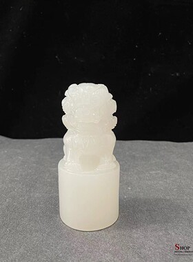 天然白玉狮子印章摆件玉玺圆形办公室装饰品商铺开业商务礼品摆设