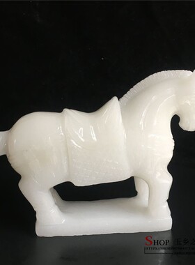 天然白玉唐马摆件家居客厅玄关酒柜电视柜办公室工艺品装饰品摆设