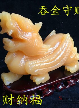 天然米黄玉貔貅摆件一对大号家居客厅酒柜电视柜办公室装饰品摆设