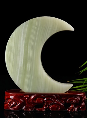 天然玉石奇石月亮摆件家居客厅玄关酒柜办公室博古架装饰礼品摆设