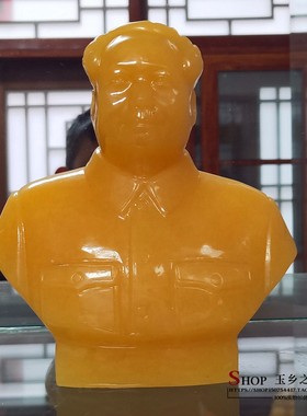 毛主席天然家居客厅工艺品半身像