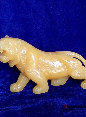 天然正品米黄玉生肖老虎摆件虎虎生威家居客厅酒柜装饰品礼品摆设