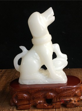 天然玉石生肖狗摆件家居玄关