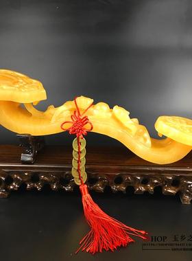 天然玉石黄如意摆件家居客厅酒柜办公室乔迁新居商务装饰礼品摆设