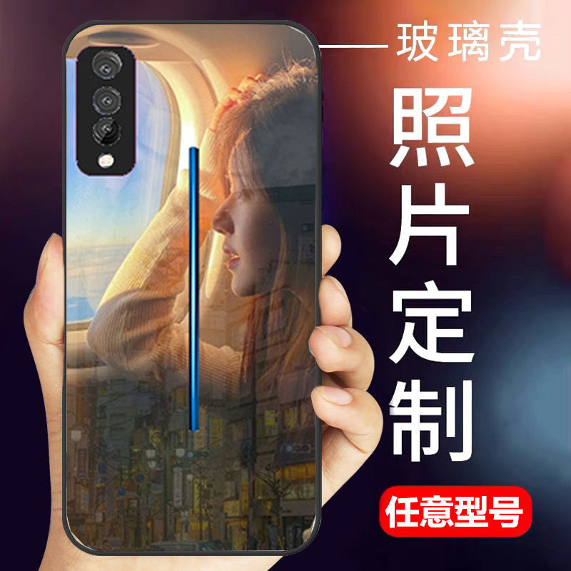 适用于vivoiQOO钢化玻璃壳手机壳照片定制IQOO3/IQOO5男女个性相片DIY直边硅胶IQOO5PRO磨砂