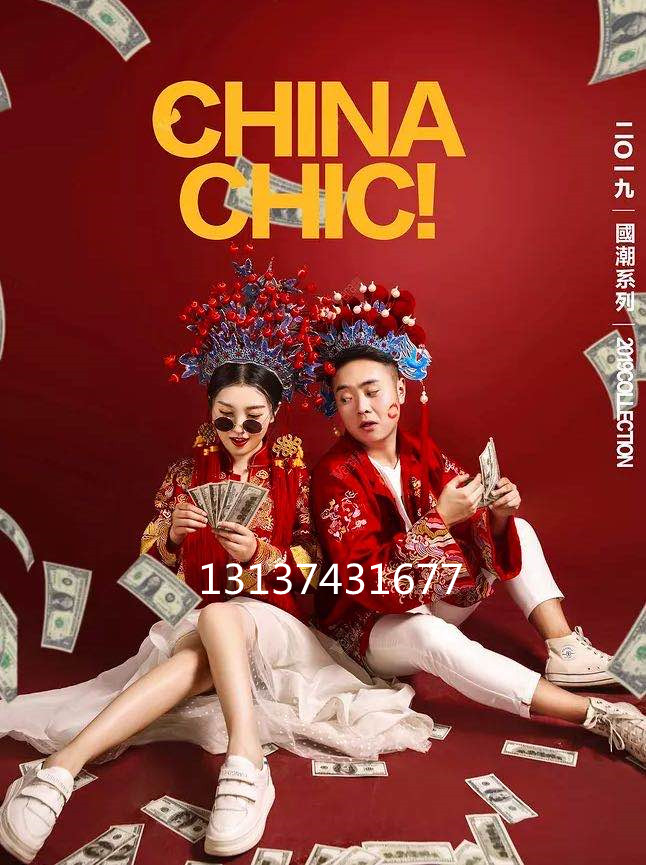 网红国潮写真摄影嘻哈戏服