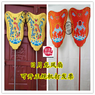 戏剧戏曲京剧道具 皇帝驾临仪仗 婚庆古装影视銮驾日月掌扇龙凤扇