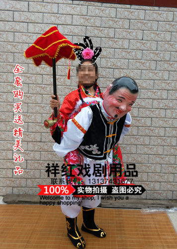 新款老汉背妻演出道具张婆八戒