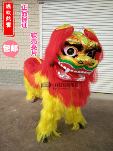 舞龙舞狮舞狮子道具南狮北师醒狮双人舞狮服装舞狮头整套亮片狮子