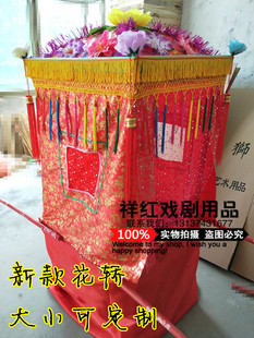 旱船花轿小推车演出道具花船彩船采莲船秧歌服装演出舞台戏剧用品