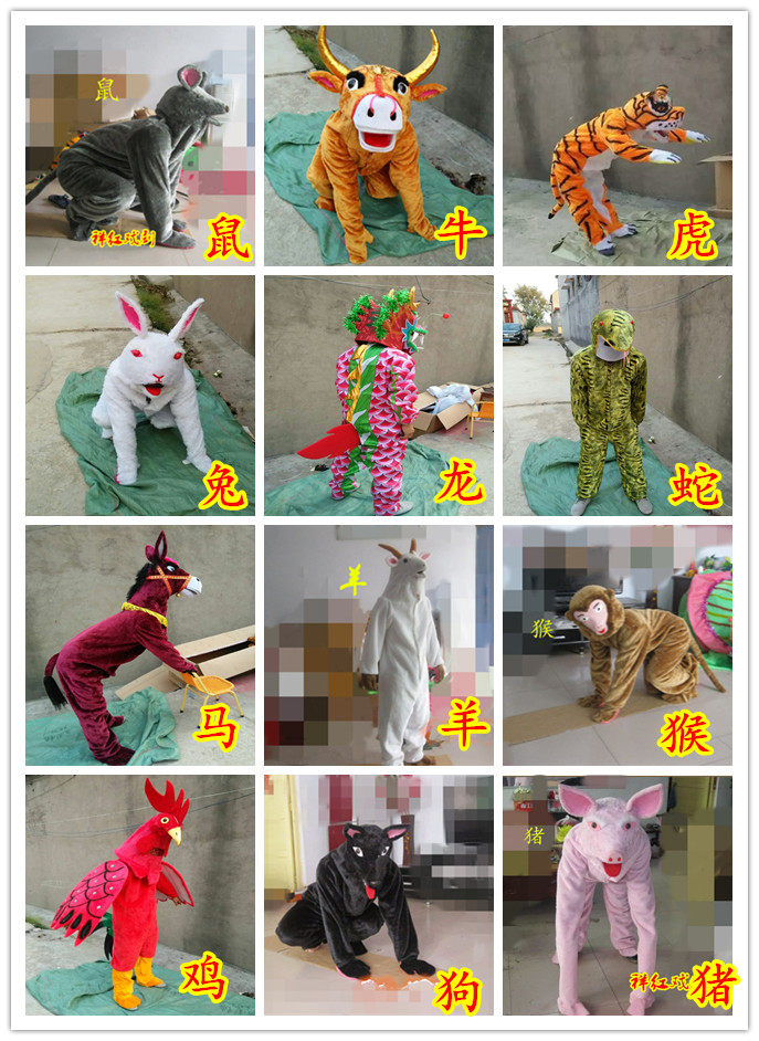 社火道具十二生肖服装鼠牛虎兔龙蛇马羊猴鸡狗猪人偶服人穿演出服