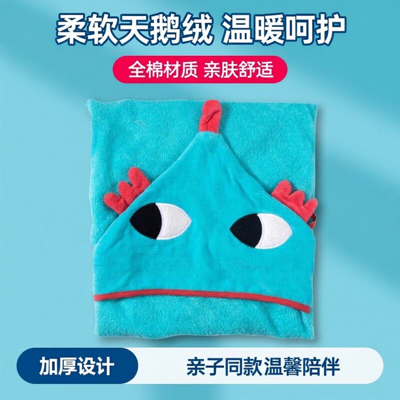 秋冬款儿童浴袍全棉毛巾柔软吸水