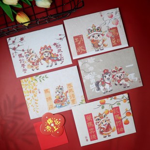 春风得意马蹄疾新年信纸信封套装 励志喜庆祝福老师学生感谢笺定制