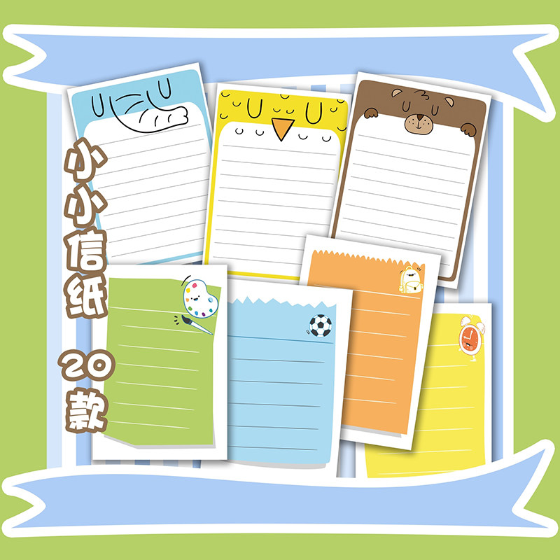 韩文具 森系卡通简约小信纸留言手写信笺 学习计划便签40张可定制,文具电教/文化用品/商务用品,信纸,淘宝优惠券,粉丝福利购,淘宝优惠卷