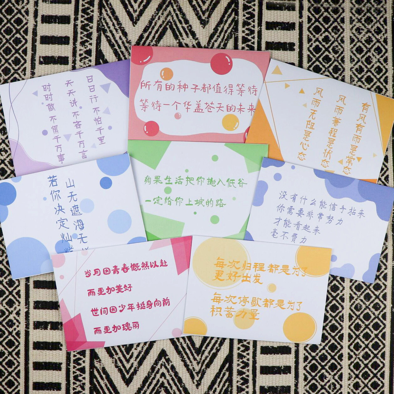 祝福激励语信纸信封A5横线稿纸创意毕业青春学生家长会公司励志纸,文具电教/文化用品/商务用品,信封,淘宝优惠券,粉丝福利购,淘宝优惠卷