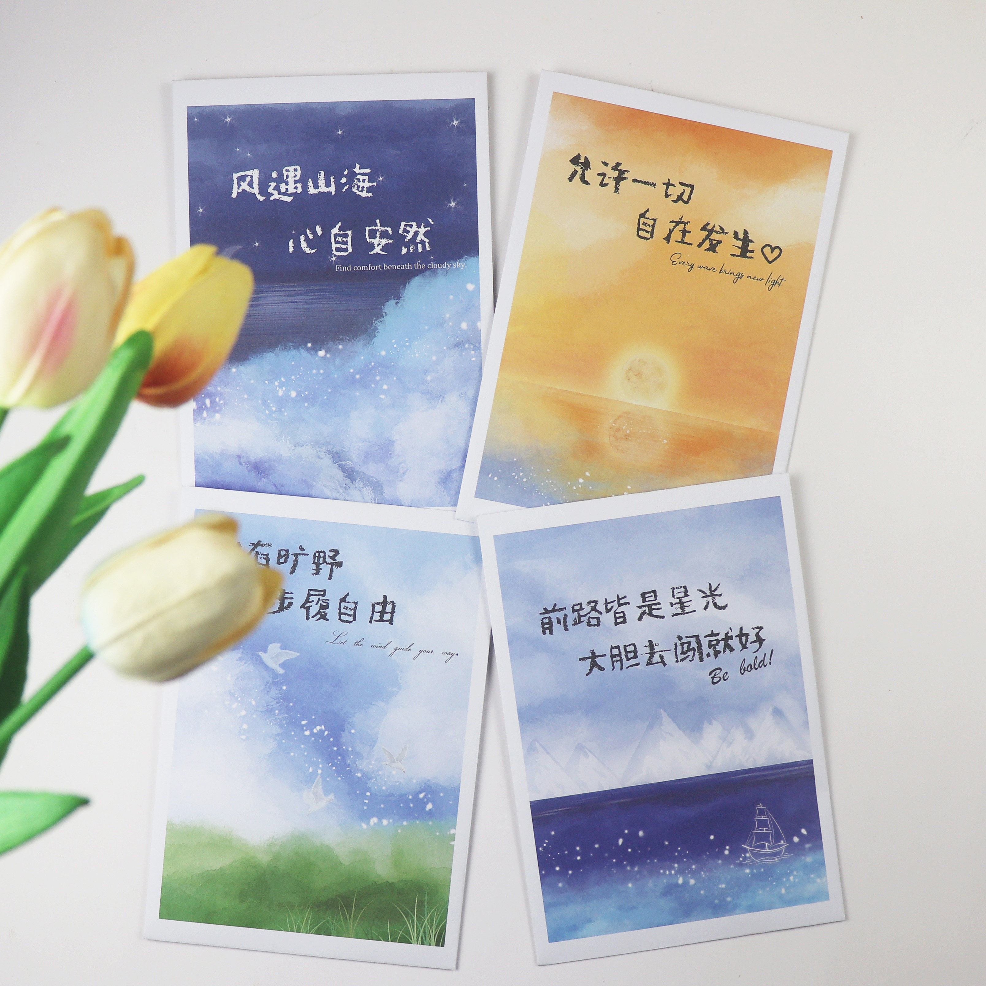 A5A4大信封文艺清新渐变星空信封励志语录表白浪漫放试卷作文袋