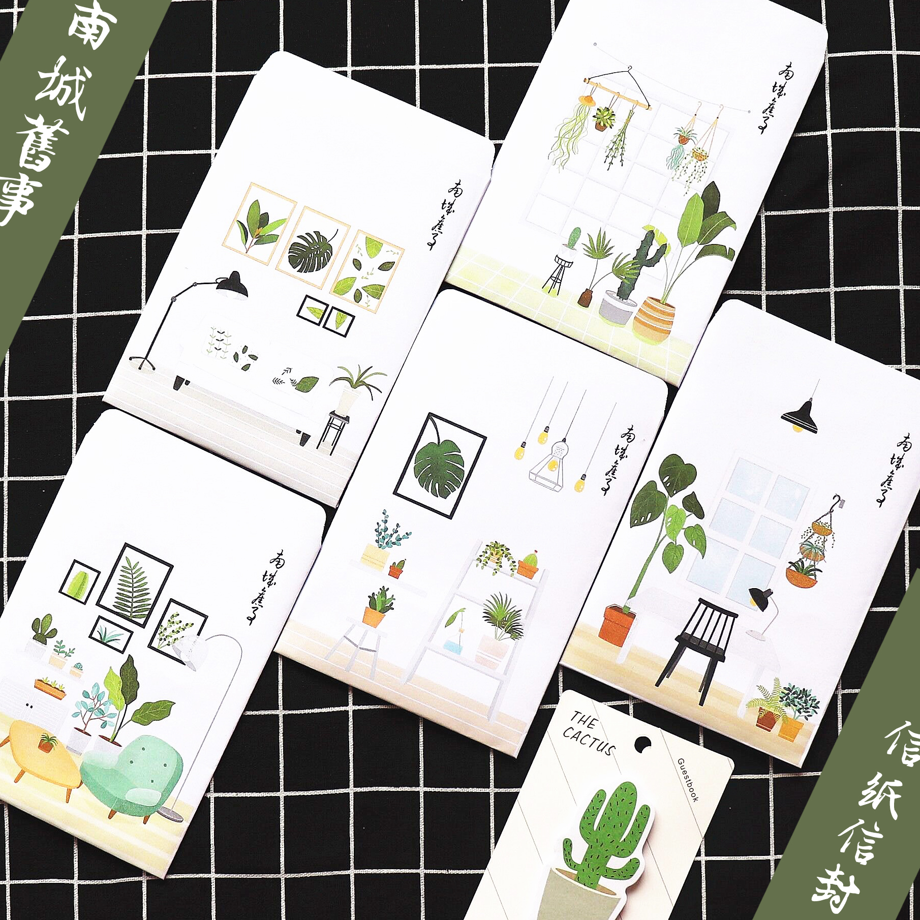 北欧风信纸信封套装文艺中国风清新古风情书表白信纸清新叶子封包